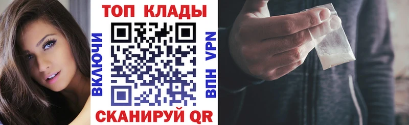 Все наркотики Старый Крым Cocaine  APVP  Бошки Шишки  НБОМе  ГАШИШ  MDMA 