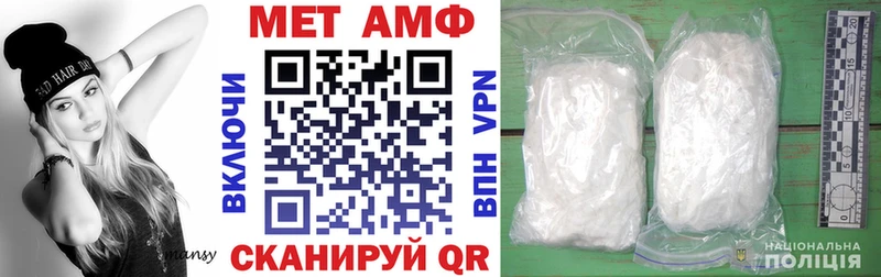 АМФ 97%  цена   Старый Крым 