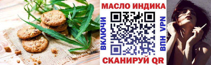 Canna-Cookies конопля  где купить наркоту  Старый Крым 