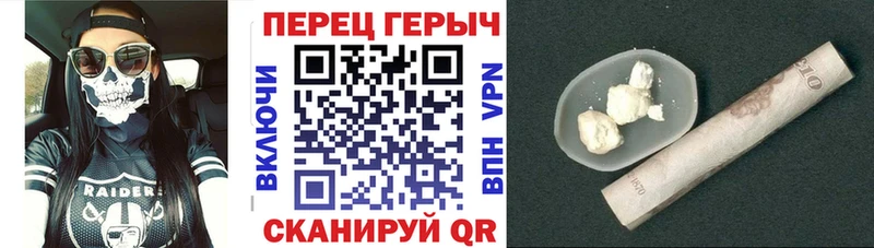 где можно купить наркотик  мега   Героин герыч  Старый Крым 