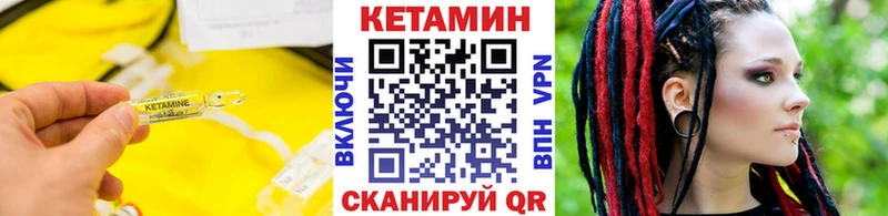 Кетамин ketamine  Старый Крым 