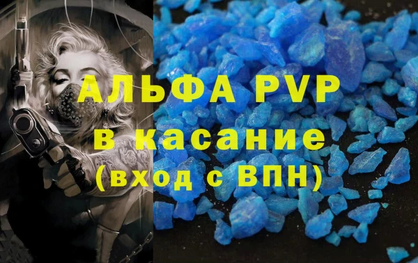 кокаин VHQ Алексин