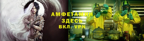 мефедрон VHQ Армянск