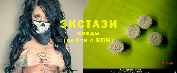 мефедрон VHQ Армянск