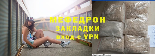 кокаин перу Аркадак