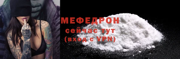 мефедрон VHQ Армянск