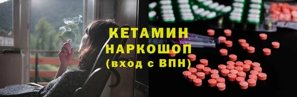 mdpv Арсеньев