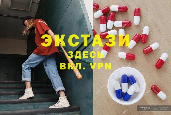 мефедрон VHQ Армянск