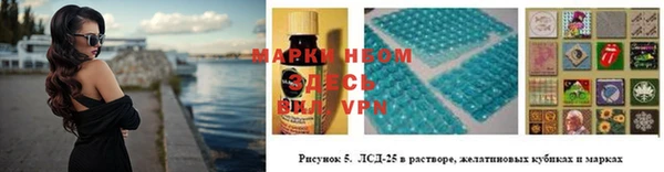 мефедрон VHQ Армянск