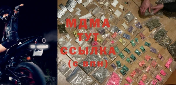 mdpv Арсеньев