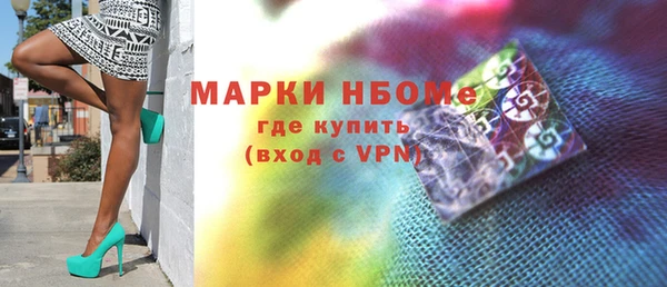 мефедрон VHQ Армянск