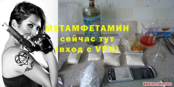 mdpv Арсеньев