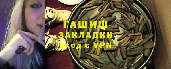mdpv Арсеньев