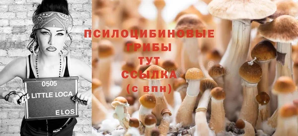 мефедрон VHQ Армянск