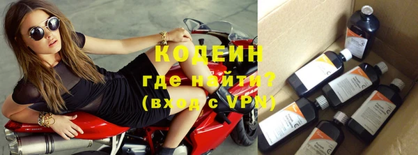 мефедрон VHQ Армянск