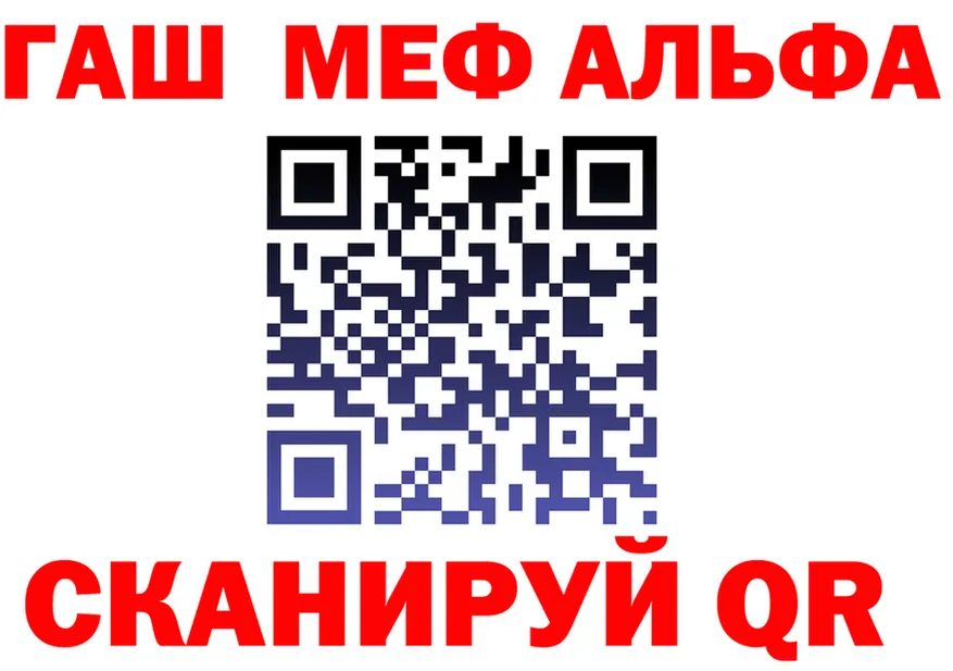 Купить закладку  Telegram Старый Крым