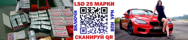 Лсд 25 экстази ecstasy  Старый Крым 