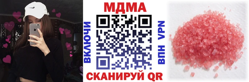 MDMA кристаллы  купить   Старый Крым 