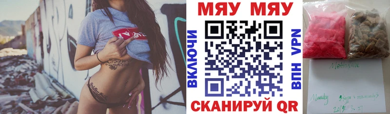 kraken зеркало  Старый Крым  Меф мяу мяу 