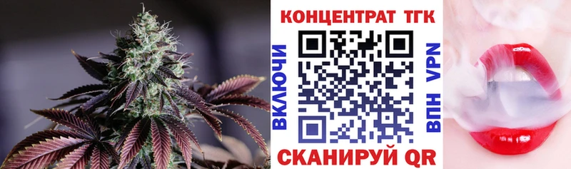 ТГК вейп  даркнет какой сайт  Старый Крым 
