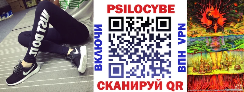 Галлюциногенные грибы Magic Shrooms  Старый Крым 